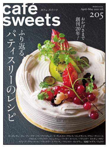 cafe-sweets（カフェスイーツ） (vol.205)