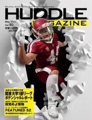 HUDDLE magazine（ハドルマガジン）  (2021年5月号)