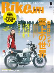 BikeJIN/培倶人 2012年9月号 Vol.115