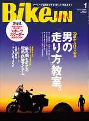 BikeJIN/培倶人 2013年1月号 Vol.119
