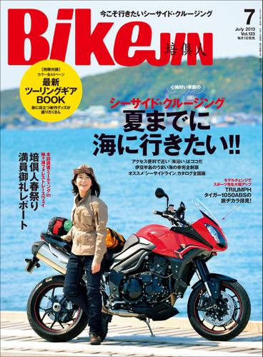 BikeJIN/培倶人 2013年7月号 Vol.125