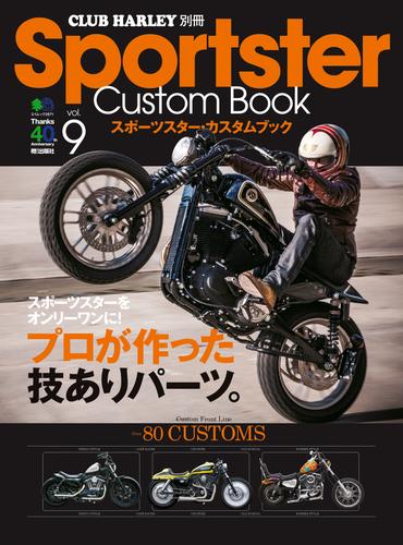 Sportster Custom Book Vol.9
