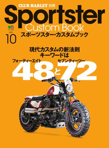 Sportster Custom Book Vol.10