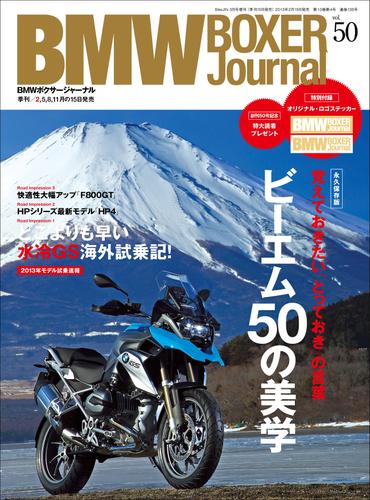 BMW BOXER Journal Vol.50