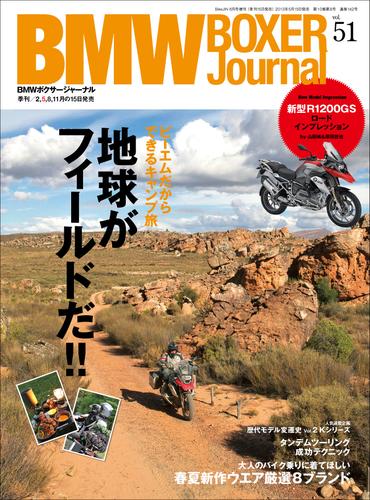 BMW BOXER Journal Vol.51