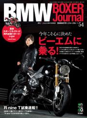 BMW BOXER Journal Vol.54