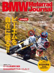 BMW Motorrad Journal vol.4