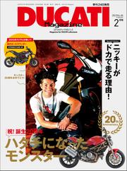 DUCATI Magazine Vol.66 2013年2月号