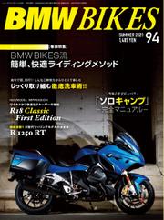 BMWバイクス (Vol.94)