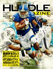 HUDDLE magazine（ハドルマガジン）  (2021年6月号)