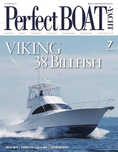 Perfect BOAT（パーフェクトボート）  (2021年7月号)