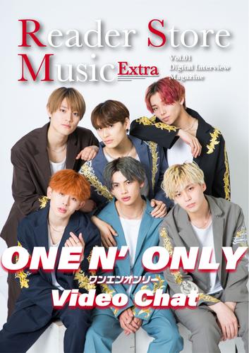 【動画コメント付き】『Reader Store Music Extra  Vol.01　ONE N' ONLY』