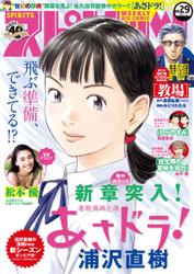 寒川一之の作品一覧 ソニーの電子書籍ストア Reader Store 寒川一之の作品一覧 ソニーの電子書籍ストア Reader Store
