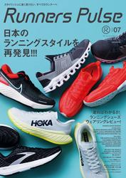 Runners Pulse Magazine Vol.07