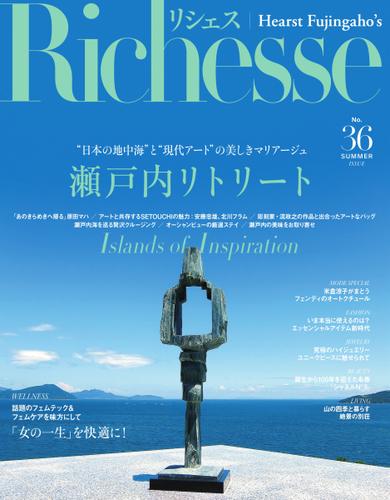 Richesse（リシェス） (No.36)