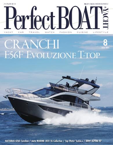 Perfect BOAT（パーフェクトボート）  (2021年8月号)