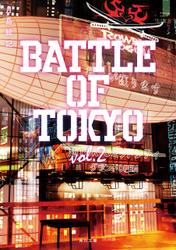 小説 BATTLE OF TOKYO vol.2