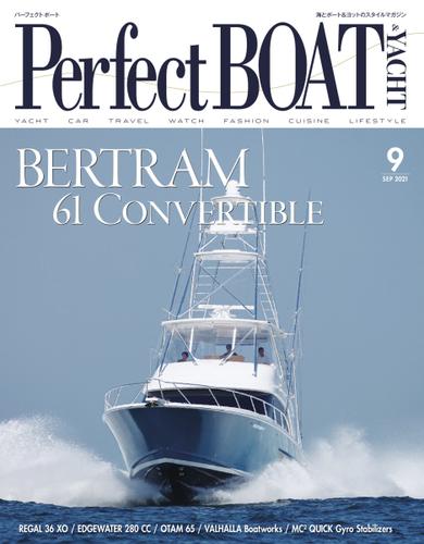 Perfect BOAT（パーフェクトボート）  (2021年9月号)