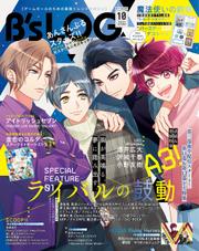 B S Log ソニーの電子書籍ストア