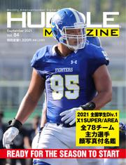 HUDDLE magazine（ハドルマガジン）  (2021年9月号)