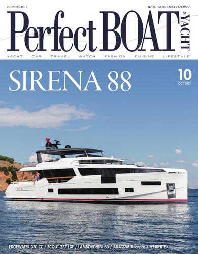 Perfect BOAT（パーフェクトボート）  (2021年10月号)
