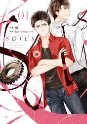 【無料】SOTUS