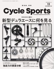 Cycle Sports（サイクルスポーツ） (2021年11月号)
