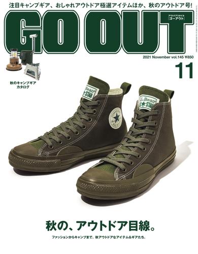 GO OUT（ゴーアウト） (2021年11月号 Vol.145)