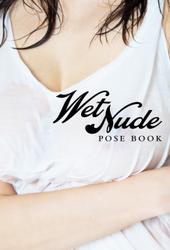 WET NUDE POSE BOOK - ぐっしょり濡らしちゃいました!! - 【電子増量版】