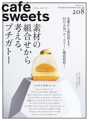 cafe-sweets（カフェスイーツ） (vol.208)