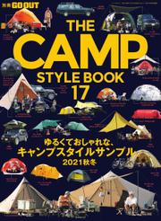 GO OUT特別編集 (THE CAMP STYLE BOOK Vol.17)