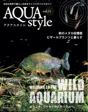 AQUA style (アクアスタイル) Vol.21