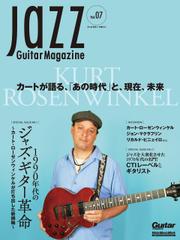 Jazz Guitar Magazine Vol.7