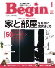 Begin（ビギン） (2022年1月号)