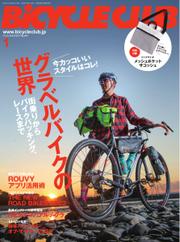 BiCYCLE CLUB(バイシクルクラブ) (2022年1月号)