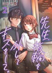 コミック・漫画  ソニーの電子書籍ストア - Reader Store