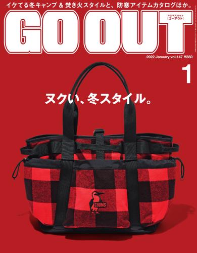 GO OUT（ゴーアウト） (2022年1月号 Vol.147)