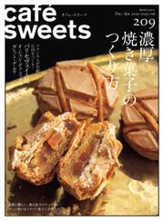 cafe-sweets（カフェスイーツ） (vol.209)
