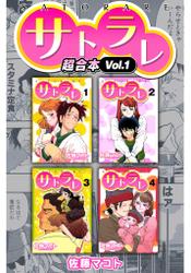 佐藤マコトの作品一覧 ソニーの電子書籍ストア Reader Store 佐藤マコトの作品一覧 ソニーの電子書籍ストア Reader Store