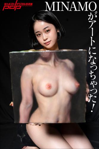 MINAMOがアートになっちゃった！