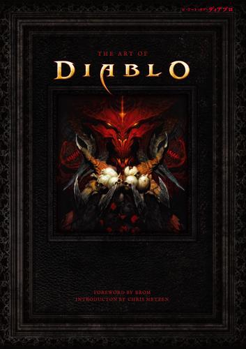 ジ・アート・オブ・ディアブロ