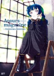 LoveLive!Sunshine!!　Aqours magazine ～TSUSHIMA YOSHIKO～