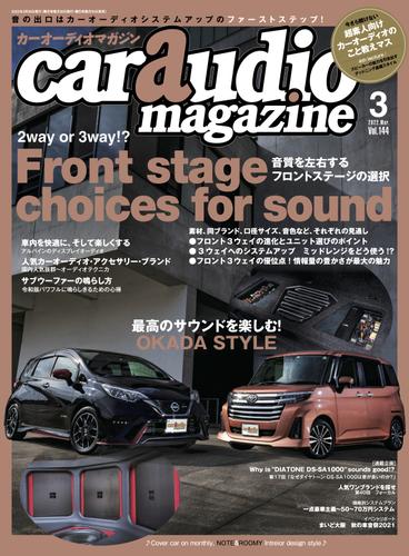 Car Audio Magazine 22年3月号 Vol 144 カーオーディオマガジン編集部 芸文社 ソニーの電子書籍ストア Reader Store