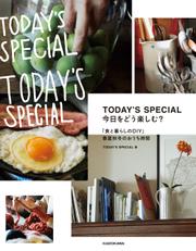 TODAY'S SPECIAL 今日をどう楽しむ？　「食と暮らしのDIY」春夏秋冬のおうち時間