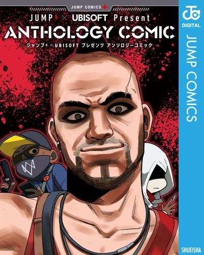 JUMP＋×UBISOFT Present ANTHOLOGY COMIC