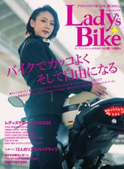 L+bike（レディスバイク） (No.88)