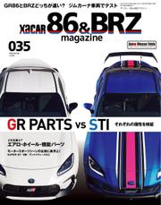 XaCAR 86 & BRZ Magazine（ザッカー86アンドビーアールゼットマガジン） (2022年4月号)