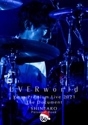 UVERworld Xmas Premium Live 2021 The Document SHINTARO Personal Book
