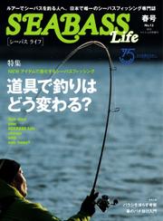 別冊つり人シリーズ (SEABASS Life No.12)