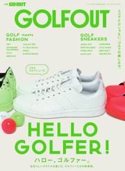 GO OUT特別編集 (GOLF OUT)